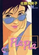 Manga  (PLaPLa)  / Sano Mioko