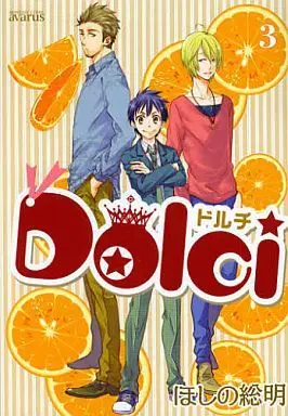 Manga Complete Set Dolci (3) (Dolci 全3巻セット)  / Hoshino Soumei