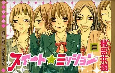 Manga Complete Set Sweet☆Mission (11) (スイート☆ミッション 全11巻セット)  / Fujii Akemi