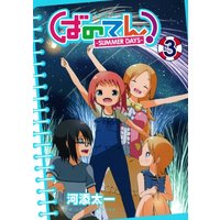 Manga Banoten! vol.3 (ばのてん!SUMMER DAYS(3)(完) (ガンガンコミックスONLINE))  / Kawazoe Taichi