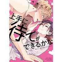Utsumi Long Manga Used Show All Stock Buy Japanese Manga