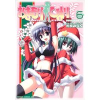 Special Edition Manga with Bonus Omamori Himari vol.2 (おまもりひまり 6 DVD付き超限定版 (ドラゴンコミックスエイジ ま 1-2-2))  / Matra Milan