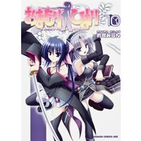 Manga Omamori Himari vol.10 (おまもりひまり 10 (ドラゴンコミックスエイジ))  / Matra Milan