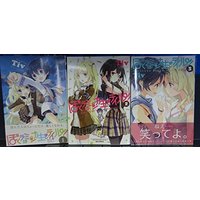 Manga Complete Set Bokura wa Minna Ikiteiru! (3) (ぼくラはミンナ生きテイル! コミック 全3巻完結セット (REXコミックス))  / Tｉｖ