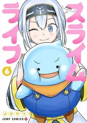 Manga Set Slime Life (6) (★未完)スライムライフ 1～6巻セット)  / Megasawara