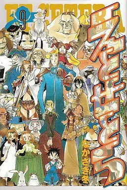 Manga Complete Set Et Cetera (9) (えとせとら 全9巻セット)  / Nakazaki Tow