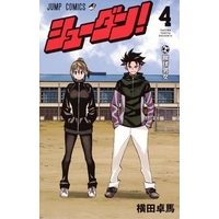Manga Complete Set Shudan! (4) (シューダン! 全4巻セット)  / YOKO