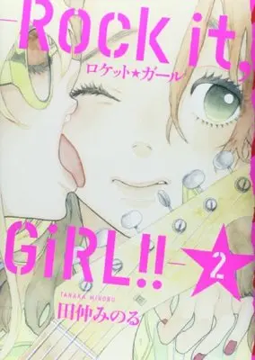 Manga Rock it, GiRL!! vol.2 (ロケット☆ガール -Rock it, GiRL!!- (2)巻 (IDコミックス 百合姫コミックス))  / Tanaka Minoru