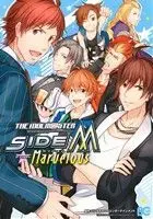 Manga THE IDOLM@STER: SideM (アイドルマスター SideM アンソロジー Marvelous)  / Anthology & バンダイナムコエンターテインメント
