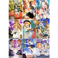Manga Set Chio's School Road (Chio-chan no Tsuugakuro) (9) (ちおちゃんの通学路 コミックス1-9巻セット (MFコミックス フラッパーシリーズ))  / Kawasaki Tadataka