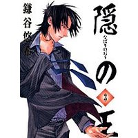 Kamatani Yuhki Manga | Buy Japanese Manga