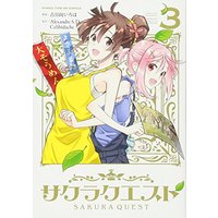 Alexandre S D Celibidache Manga Buy Japanese Manga