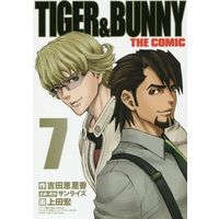 Manga Complete Set Tiger & Bunny The Comic (7) (TIGER&BUNNY THE COMIC 全7巻セット)  / Ueda Hiroshi