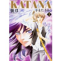 Manga KATANA vol.1 (KATANA (1)    襲刀 (あすかコミックスDX))  / Kamata Kimiko