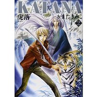 Manga KATANA vol.2 (KATANA (2)    虎落 (あすかコミックスDX))  / Kamata Kimiko