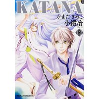 Manga KATANA vol.12 (KATANA (12) 小鍛冶 (あすかコミックスDX))  / Kamata Kimiko