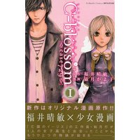 Manga C-Blossom - Case 729 vol.1 (C-blossom (1) (講談社コミックスフレンド B))  / Shimotsuki Kayoko & Fukui Harutoshi