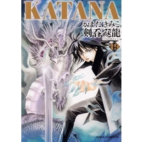 Manga Set KATANA (19) (★未完)KATANA 1～19巻セット(混合))  / Kamata Kimiko