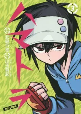 Manga Complete Set Hamatora The Comic (3) (ハマトラ THE COMIC 全3巻セット)  / Kodama Yuuki