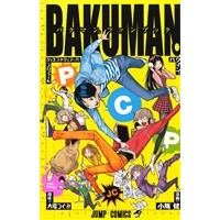 Manga Bakuman. (バクマン。ファンブックPCP)  / Ohba Tsugumi & Obata Takeshi