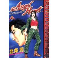 Manga Angel Heart vol.1 (エンジェル・ハート(1))  / Hojo Tsukasa