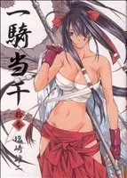 Manga Battle Vixens (Ikkitousen) vol.13 (一騎当千(拾参))  / Shiozaki Yuji