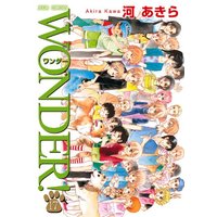 Manga Set WONDER! (17) (WONDER! (17) (ジュールコミックス))  / Kawa Akira