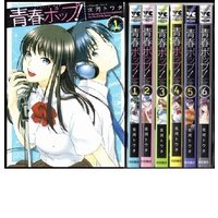 Manga Complete Set Seishun Pop! (6) (青春ポップ! コミック 全6巻完結セット (ヤングチャンピオン烈コミックス))  / Kitakawa Touta