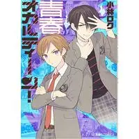 Manga Seishun Occult Teen! (青春オカルティーン! (星海社COMICS))  / Kobayashi Roku