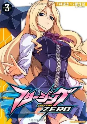 Manga Freezing Zero vol.3 (フリージングZERO 3 (ヴァルキリーコミックス))  / LIM Dall-Young