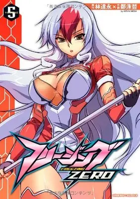 Manga Freezing Zero vol.5 (フリージングZERO5 (ヴァルキリーコミックス))  / LIM Dall-Young