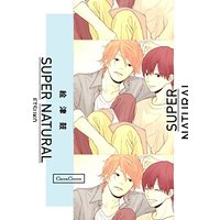 Manga Super Natural (SUPER NATURAL (Canna Comics))  / Etsuko