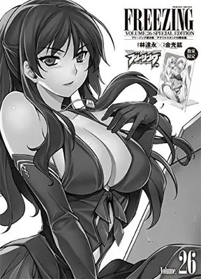 Special Edition Manga with Bonus Freezing vol.26 (フリージング 26 アクリルスタンド付限定版 (ヴァルキリーコミックス))  / LIM Dall-Young