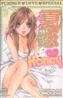 Manga Natsukoi (Anthology) (夏恋HONEY)  / Anthology