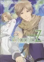 Manga Vitamin Z vol.2 (VitaminZ 智ノ章(2))  / Sumiyoshi Yukiko