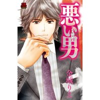 Manga Warui Otoko (Kaneshiro Rie) (悪い男~上司 (MIU恋愛MAX COMICS))  / Kaneshiro Rie