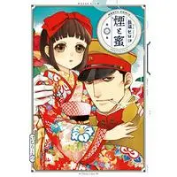 Manga Kemuri to Mitsu (煙と蜜 第一集 (ハルタコミックス))  / Nagakura Hiroko