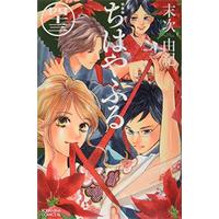Special Edition Manga with Bonus Chihayafuru vol.43 (CD付き ちはやふる(43)特装版 (講談社キャラクターズライツ))  / Suetsugu Yuki