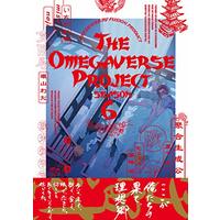 Manga Omegaverse Project vol.5 (オメガバースプロジェクト シーズン6-5 (POE BACKS))  / noji & yoha & miso & 環山わた & Ichikawa Ichi