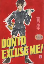 Manga Donto Excuse Me! vol.1 (DONTO EXCUSE ME!(1))  / Mochizuki Reiko