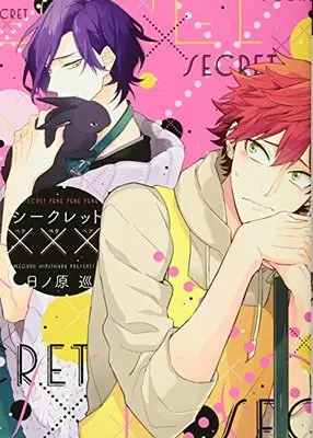 Manga Secret XXX (シークレット××× (ディアプラス・コミックス))  / Hinohara Meguru