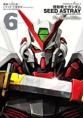 Manga Complete Set Mobile Suit Gundam SEED ASTRAY Re:Master Edition (6) (機動戦士ガンダムSEED ASTRAY Re:Master Edition 全6巻セット)  / Tokita Kouichi