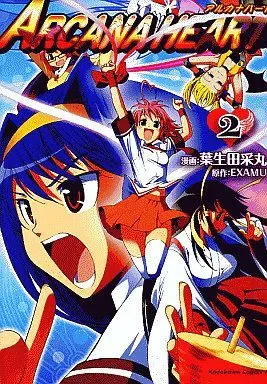 Manga Complete Set Arcana Heart (2) (アルカナハート 全2巻セット / 葉生田采丸)  / Bamyuuda Saimaru