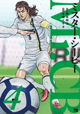 Manga Mr.CB vol.4 (Mr.CB(4) (ヤングチャンピオン・コミックス))  / Tsunamoto Masaya & Tanishima Isao