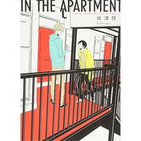 Manga In the Apartment (IN THE APARTMENT (H&C Comics ihr HertZシリーズ 156))  / Etsuko