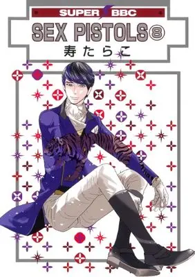 Manga Love Pistols (Sex Pistols) vol.8 (SEX PISTOLS(8) (スーパービーボーイコミックス))  / Kotobuki Tarako