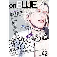Magazine on BLUE (on BLUE vol.42 (on BLUE comics)) 