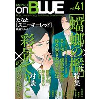 Magazine on BLUE (on BLUE vol.41 (on BLUEコミックス)) 