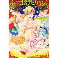 Manga Niizuma Delivery (にいづまデリバリー (ジュネットコミックス ピアスシリーズ))  / ヤマvびっこ