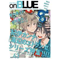 Magazine on BLUE (on BLUE vol.43 (onBLUEコミックス)) 